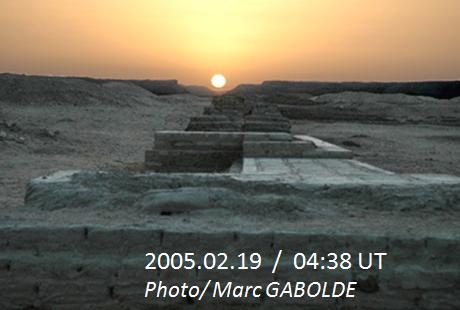 Staging "akhet" at Tell-el Amarna photo M. Gabolde