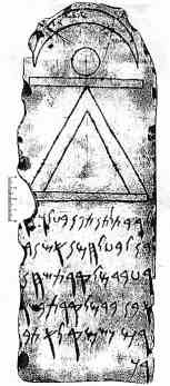 Labrymorphic symbol (Tactigramme, Votive Stele, Museum of Carthage)