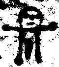 anthropomorph engraving /tactigryphy Dubal