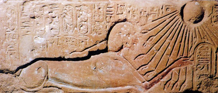 Akhenaton sphinx Amarna
