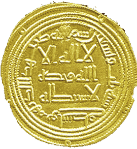 dirham ah 93