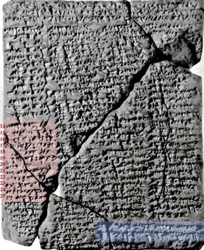 eclipse et colophon seleucide