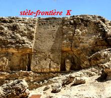 stèle-frontière K à Akhetaton